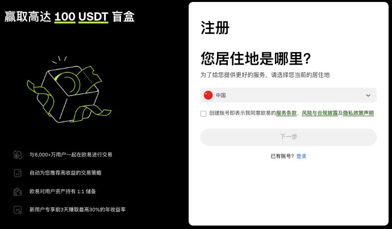OKX全球领先的比特币交易平台官网注册入口直接进 - php中文网